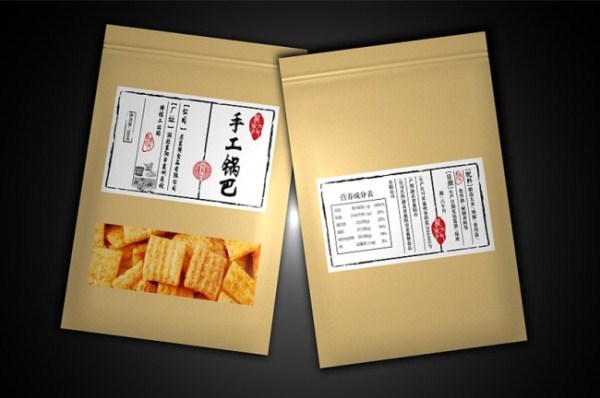 不干膠標簽